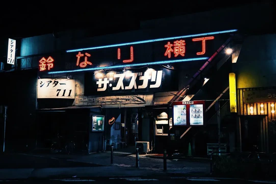 セグメントリンク 12
